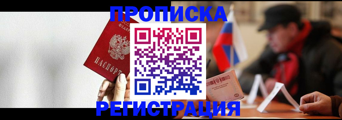 регистрация для дет. сада в Нижнекамске