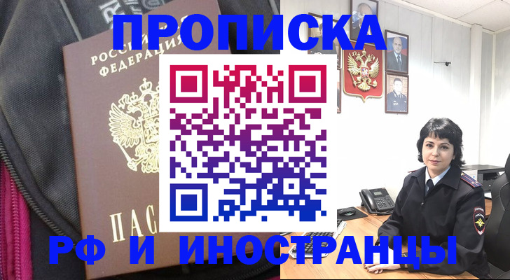 найти адрес прописки в Нижнекамске